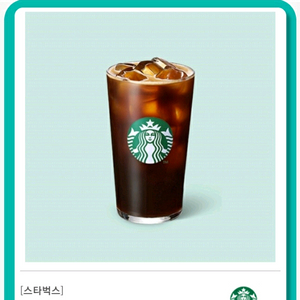 스타벅스 아이스 아메리카노 1잔