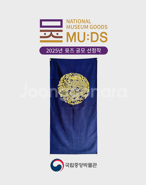 국립중앙박물관 뮷즈 곤룡포 비치타월--0