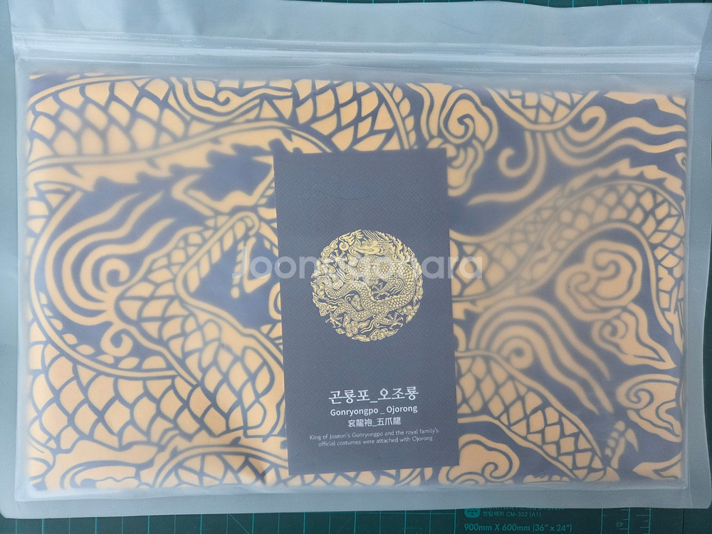 국립중앙박물관 뮷즈 곤룡포 비치타월--4