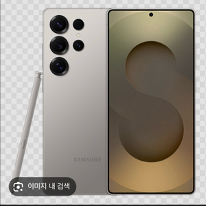 갤럭시s25울트라 자급제 삽니다