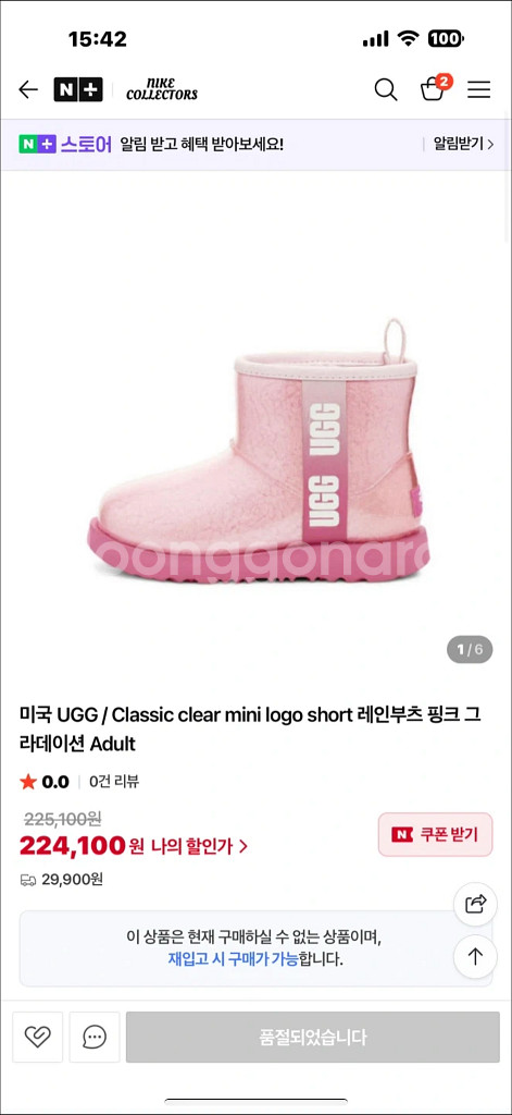 어그부츠--1