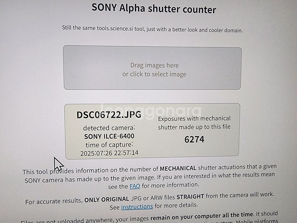 소니 sony a6400 미러리스 카메라 바디 세트--6