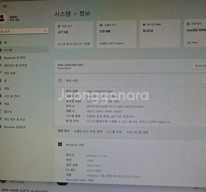 피스큐브 미니PC 16g 512g 윈도우11 프로--6