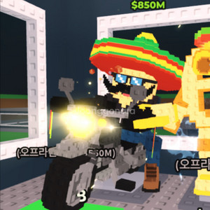 브레인롯 훔치기 25m 재료