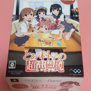 (정크) 어떤 과학의 초전자포 psp 한정판