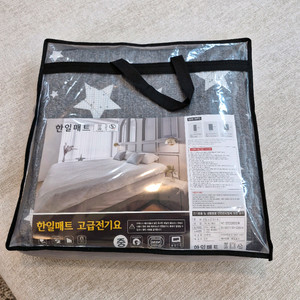 전기요 한일매트 고급전기요 새상품 사이즈다양