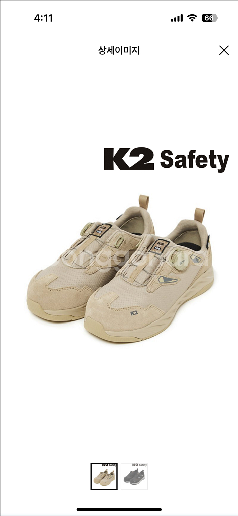 K2 Safety IT-105 안전화 230--0