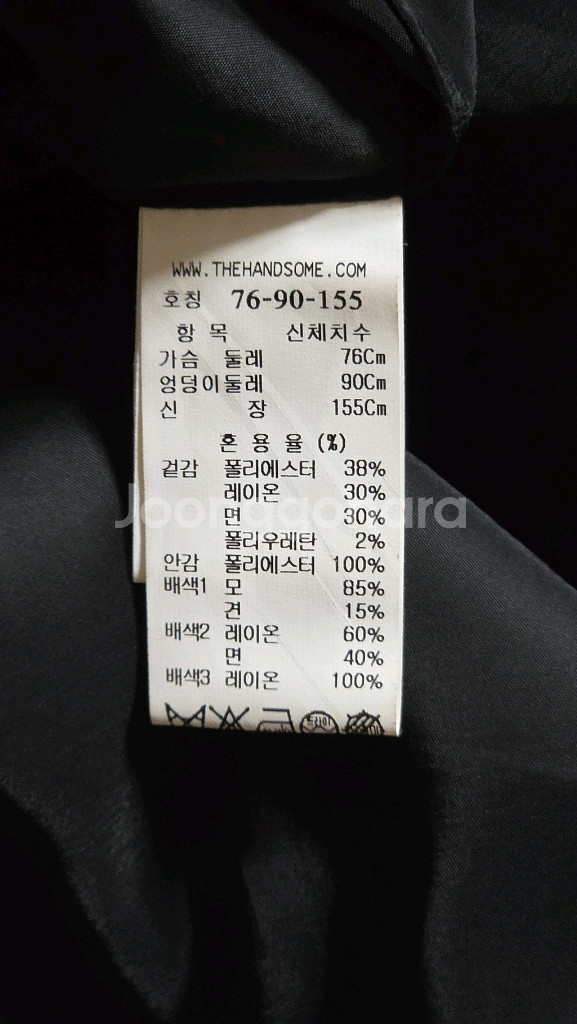 한섬 마인 니트 배색 언밸런스 체크 원피스 44~55--9