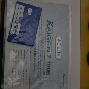 다나이크 KAIGEN Z100B 전동릴 세트