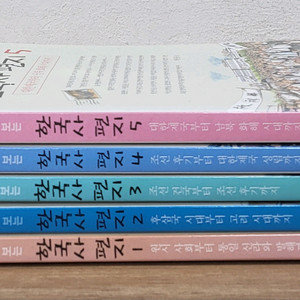 사진과 그림으로 보는 한국사편지 시리즈
