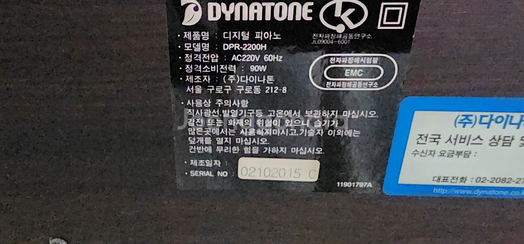 다이나톤 디지털피아노 88해머건반 하이앤드급 전자피아노--6