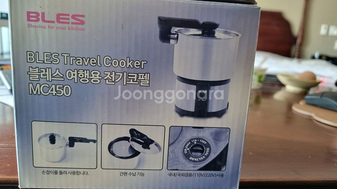 전기 코펠--1