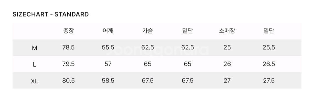 수아레 페이퍼 코튼 반팔셔츠 L사이즈 새상품 싸게팝니다--2