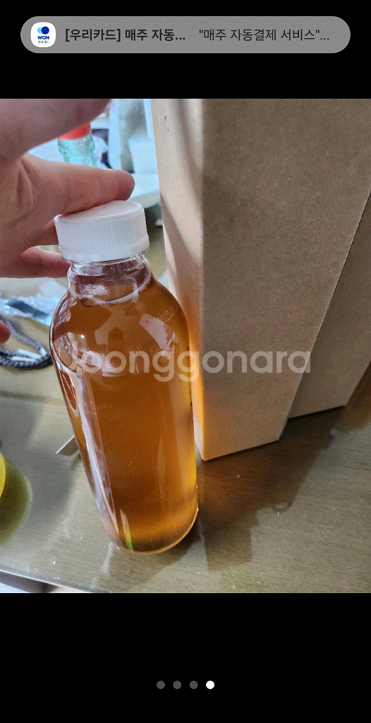 국산참기름ㆍ매실청--3