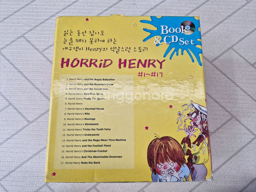 Horrid henry 호리드헨리 챕터북+dvd--4