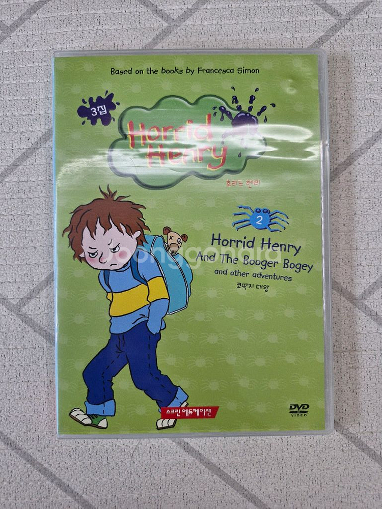 Horrid henry 호리드헨리 챕터북+dvd--2