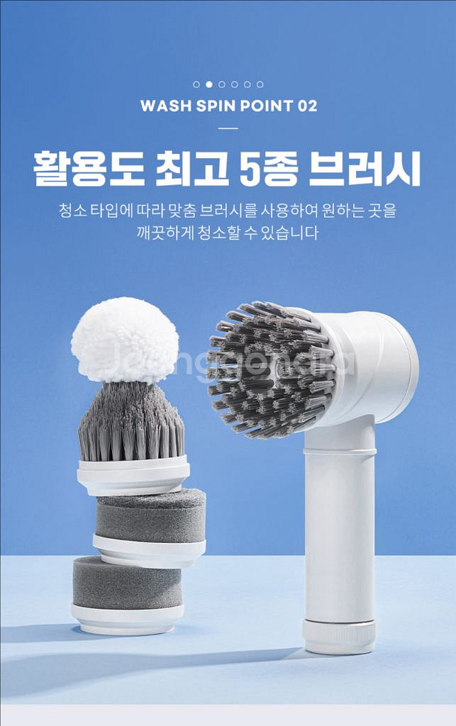 [미개봉새상품]보아르 워시스핀 욕실청소기 주방전동청소솔--0