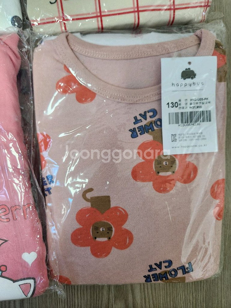 아동 내복 실내복 새상품--1