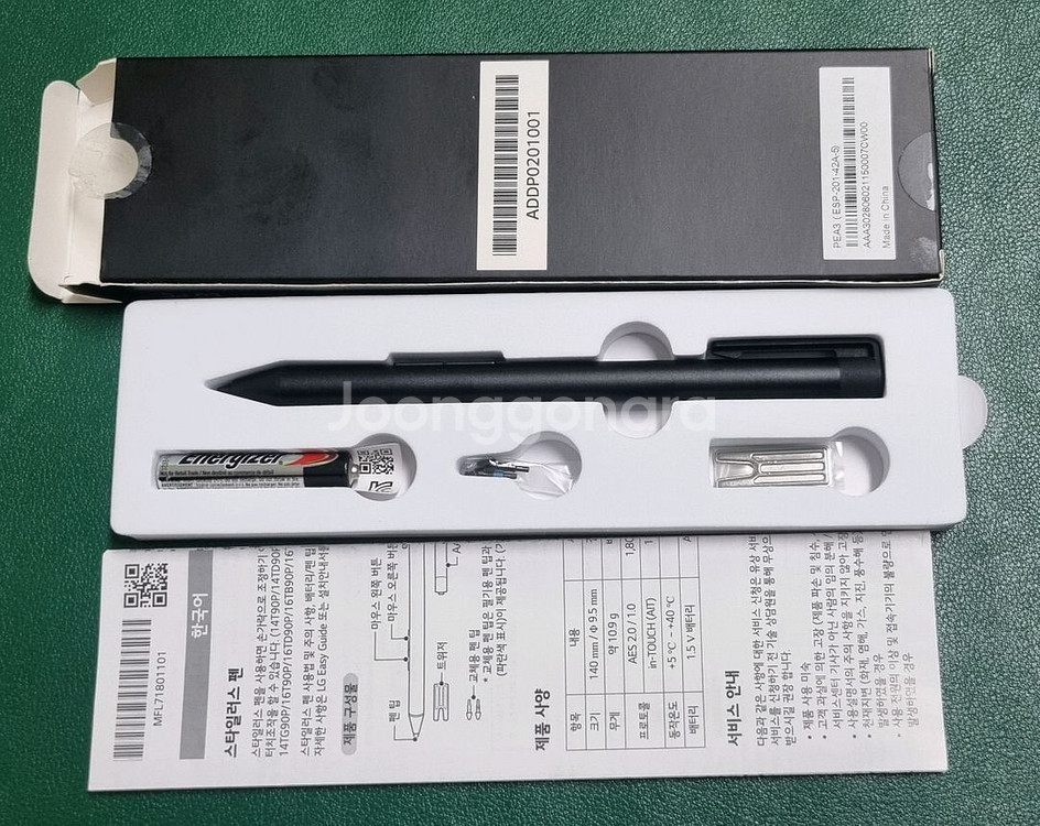 정품 LG 스타일러스 펜 + 추가 펜팁/배터리--0