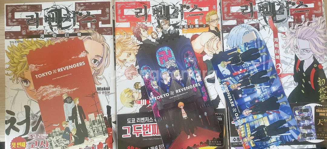 도쿄리벤저스,캐릭터북,초판,전3권,개봉,도리벤--0