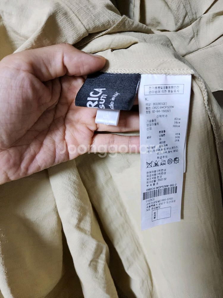 한섬 오브제 린넨 블렌드 롱원피스 드레스 55 (22년--7