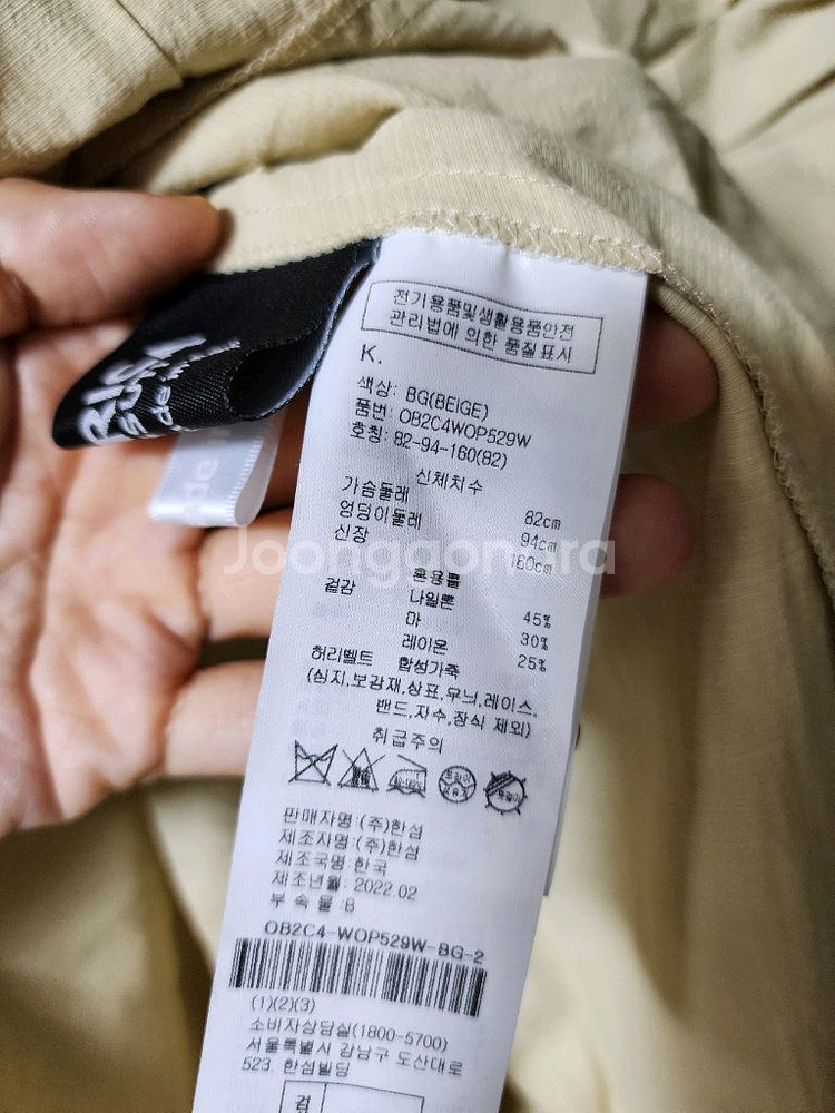 한섬 오브제 린넨 블렌드 롱원피스 드레스 55 (22년--8