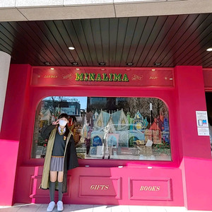 해리포터 옷