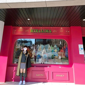 해리포터 옷