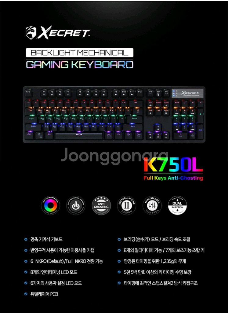 게이밍 키보드, 키패드 팝니다--2