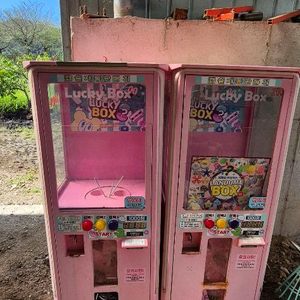 캡슐기계와 축구탱탱볼 이미지