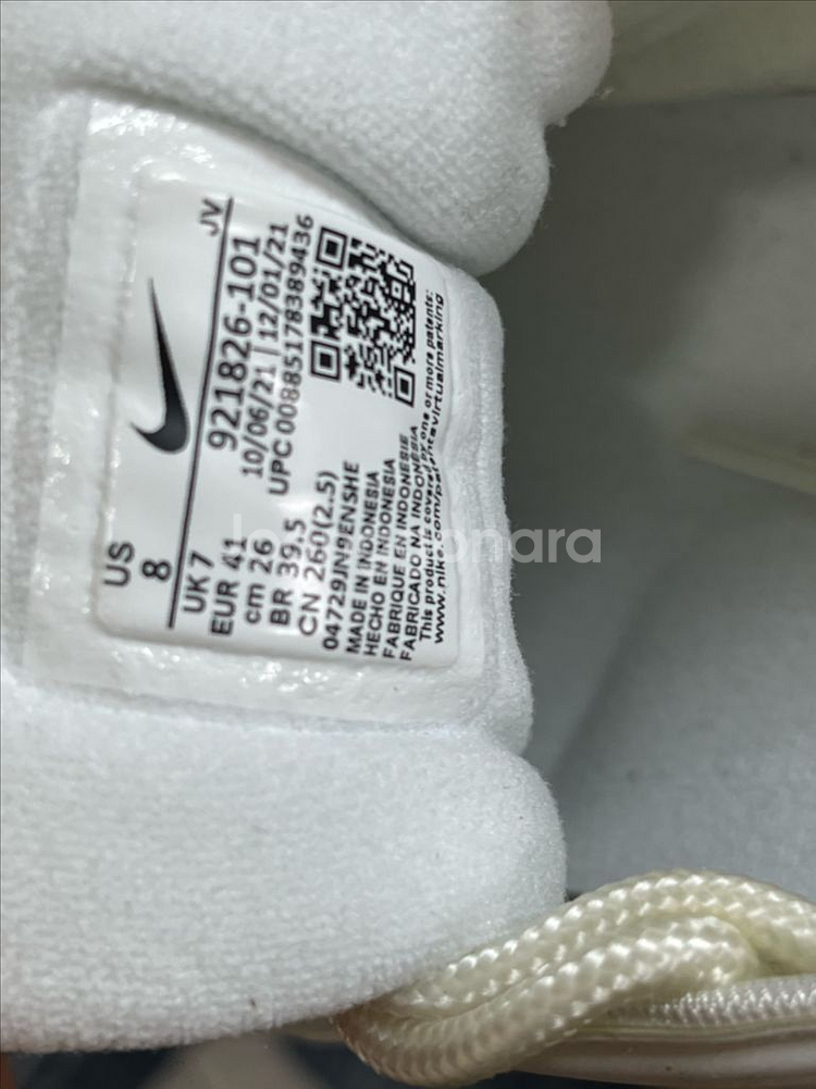 나이키 에어맥스 97(화이트)--9