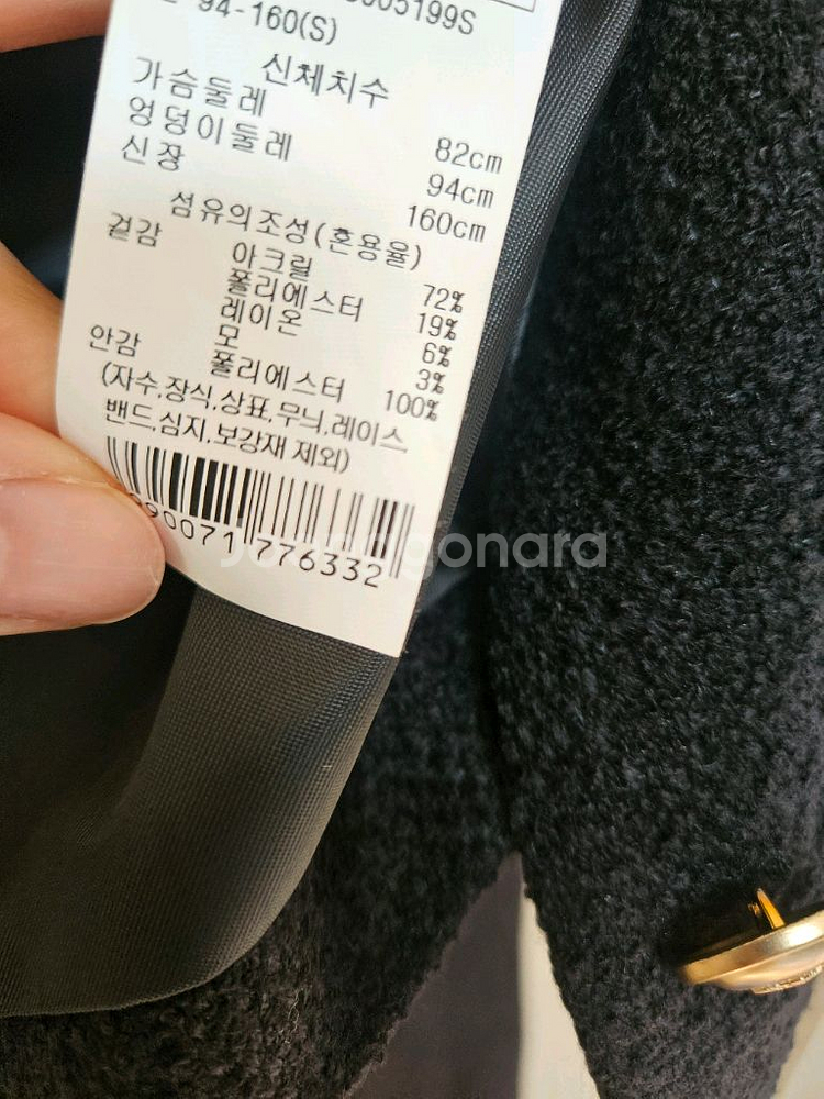 보브 트위드자켓--7