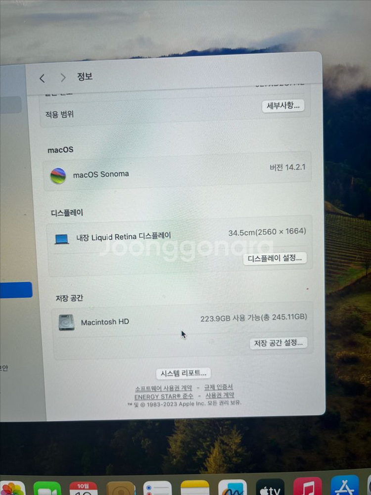 맥북에어 m2 2022년--7