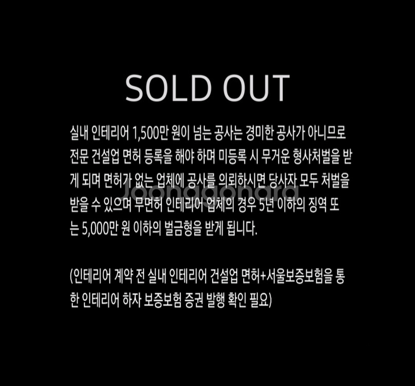 차량용 점프선 레드/블랙 점프케이블--0