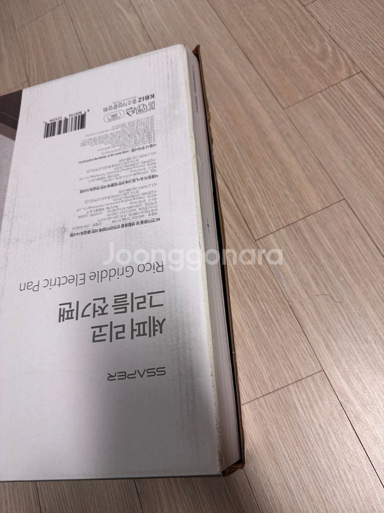 셰퍼리코 그리들 전기팬--3