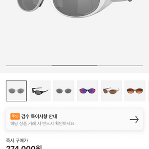 오클리 아이자켓 선글라스 실버