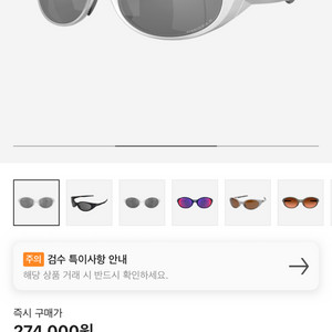 오클리 아이자켓 선글라스 실버