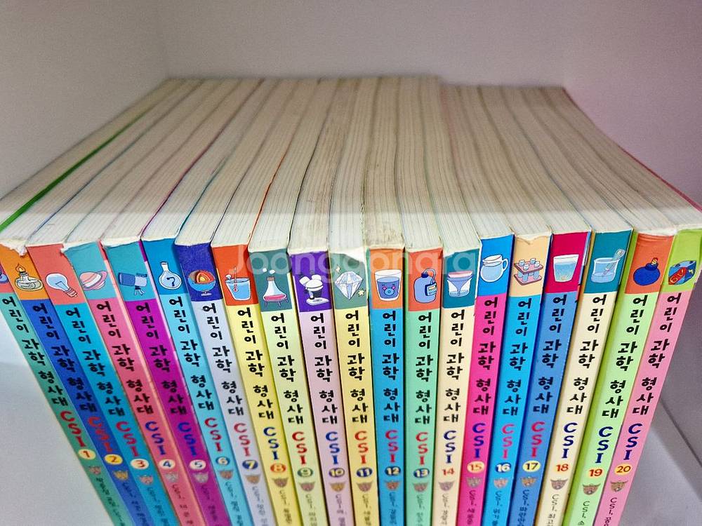 어린이 과학형사대 CSI--1