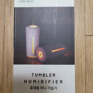 애니클리어 휴대용 미니 가습기(PDB-HM30)