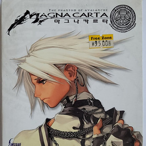 마그나카르타 pc게임cd