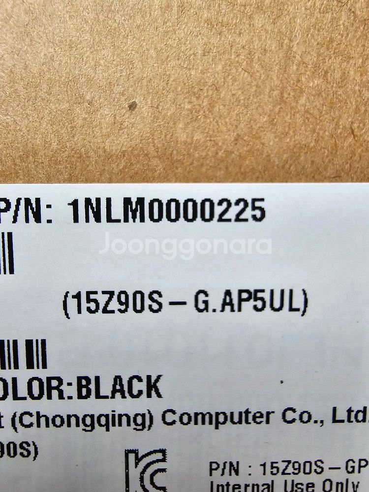 LG 그램 15인치 블랙 미개봉 새상품 무료배송--1