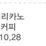 메가커피 아이스 아메리카노