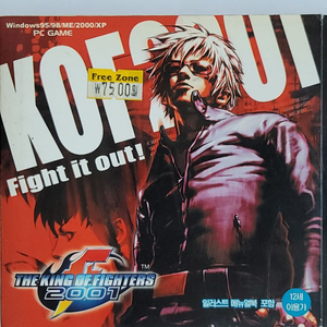 킹오브파이터즈 01 pc게임cd