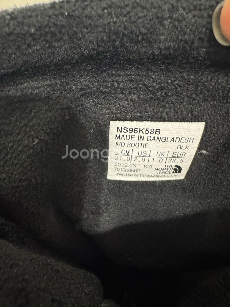 노스페이스 패딩부츠 210mm--4
