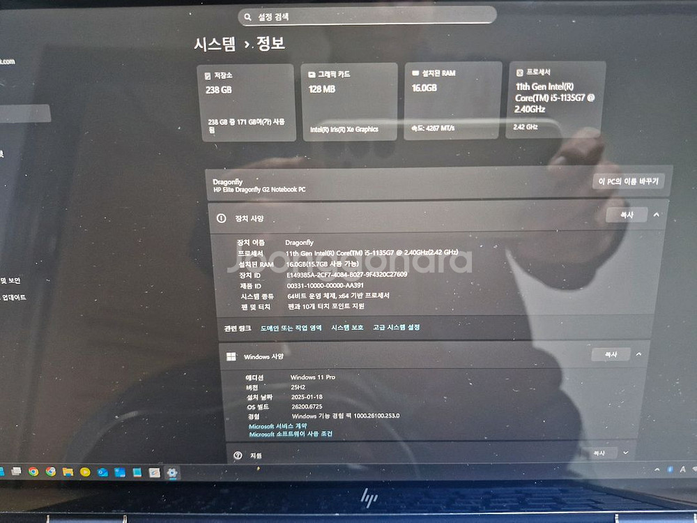 HP 엘리트 드래곤플라이 G2 노트북 팝니다--2