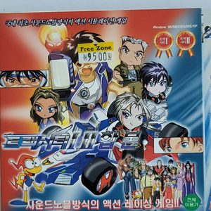 트랙시티 pc게임cd