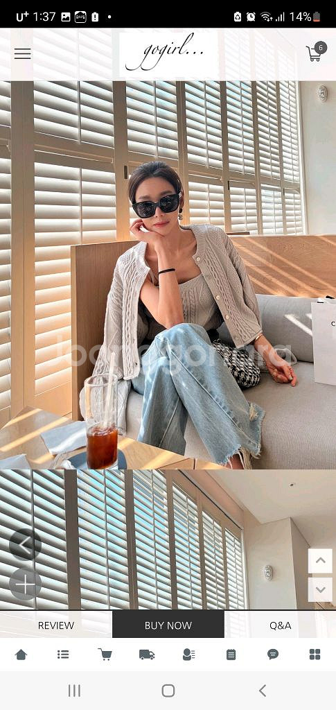 고걸 케이블 니트 가디건 나시 세트--1