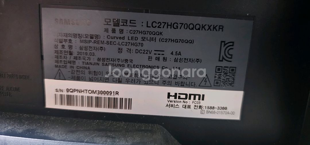 삼성 모니터 C27HG70QQK 부품용(액정파손)--1