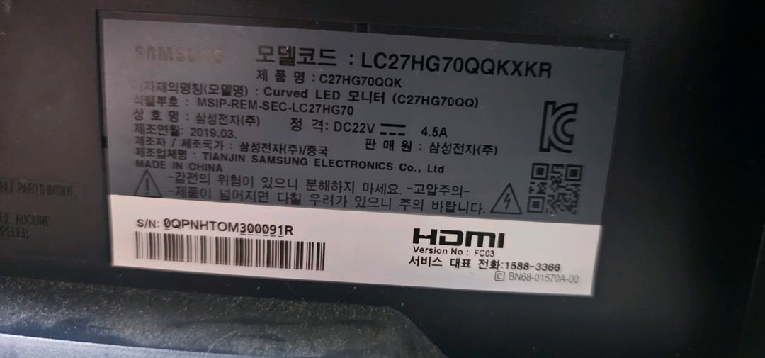 삼성 모니터 C27HG70QQK 부품용(액정파손)--1