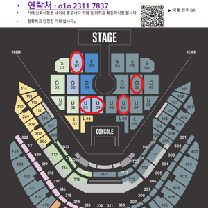 브라운아이드소울 콘서트 SR석 연석양도(3일모두가능)